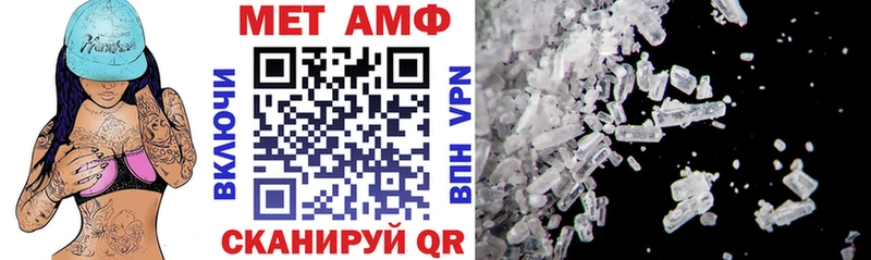 АМФ Premium  Прокопьевск 