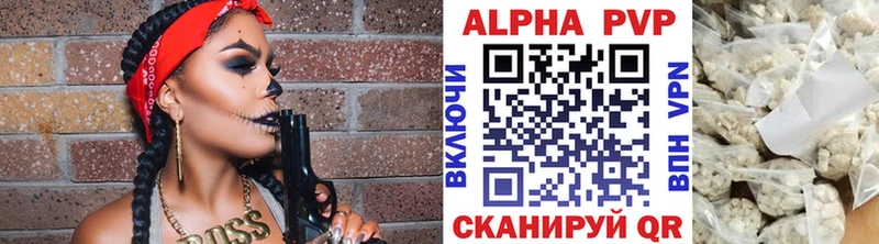 A-PVP мука  Прокопьевск 