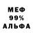 Амфетамин 98% Owen Shov