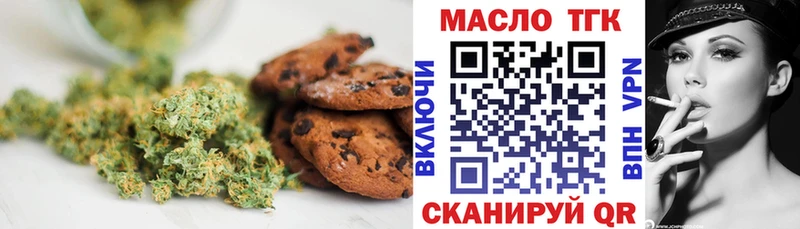 Canna-Cookies конопля  где купить наркоту  KRAKEN ссылки  Прокопьевск 