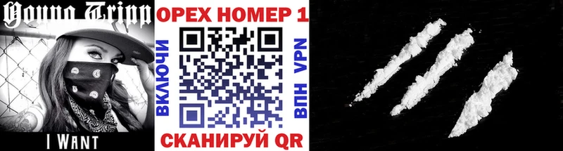 Кокаин 99% Прокопьевск