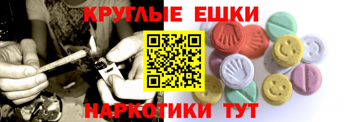 Галлюциногенные грибы Прокопьевск