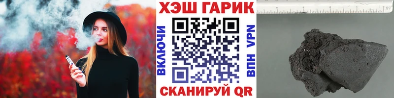 ГАШИШ 40% ТГК  Прокопьевск 