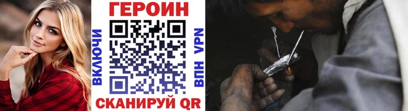 цена наркотик  Прокопьевск  Героин VHQ 