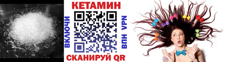 omg ТОР Прокопьевск КЕТАМИН VHQ где купить наркотик