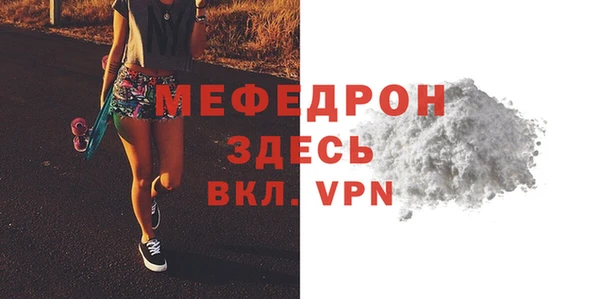 эйфоретик Нязепетровск