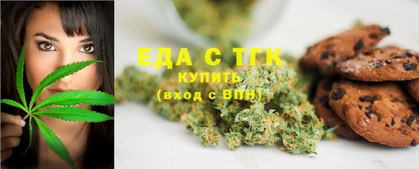 эйфоретик Нязепетровск
