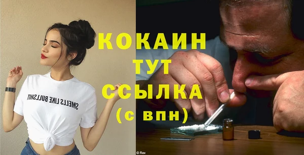 эйфоретик Нязепетровск