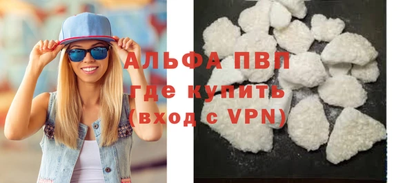 эйфоретик Нязепетровск