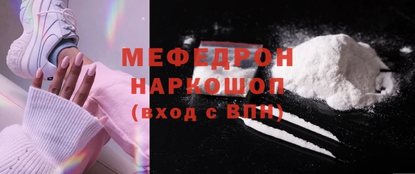 эйфоретик Нязепетровск