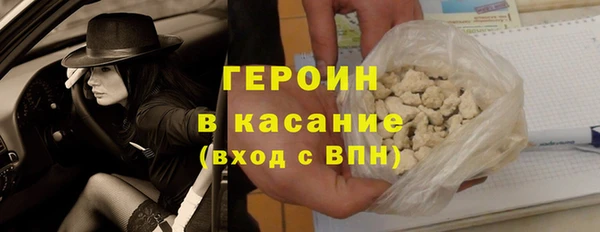 эйфоретик Нязепетровск