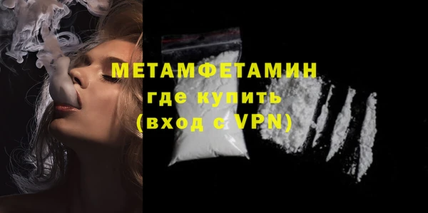 эйфоретик Нязепетровск