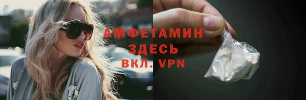 эйфоретик Нязепетровск