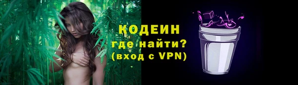 эйфоретик Нязепетровск