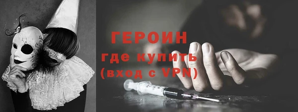 эйфоретик Нязепетровск
