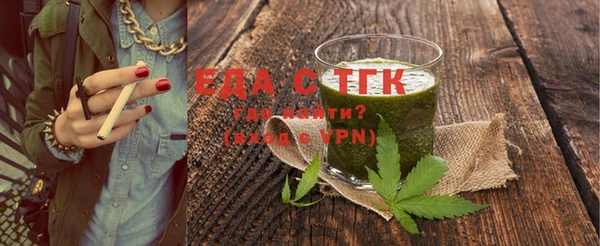 эйфоретик Нязепетровск