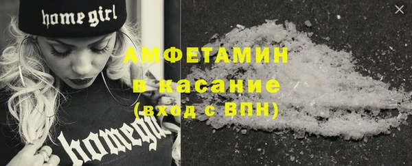 эйфоретик Нязепетровск