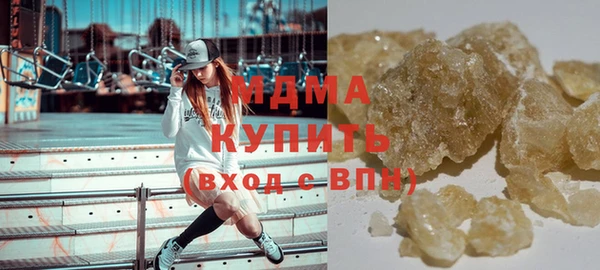 эйфоретик Нязепетровск