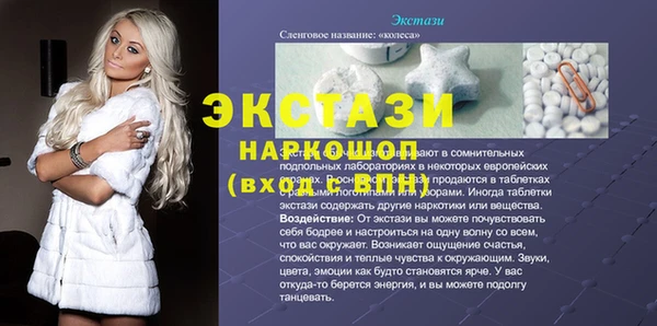 дмт Няндома