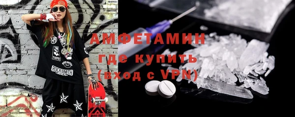 эйфоретик Нязепетровск