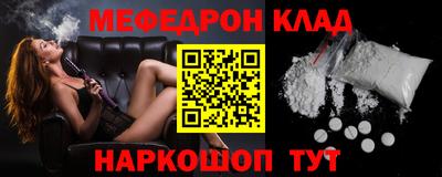 ALPHA PVP Мариинск