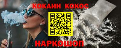 бошки Малгобек
