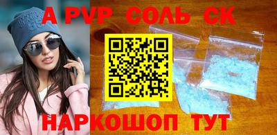 бошки Малгобек