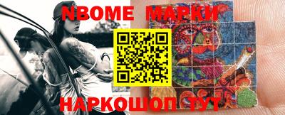 бошки Малгобек