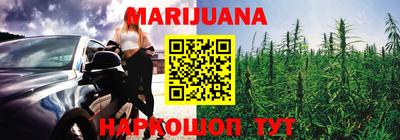 бошки Малгобек