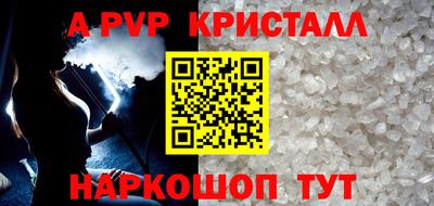 бошки Малгобек