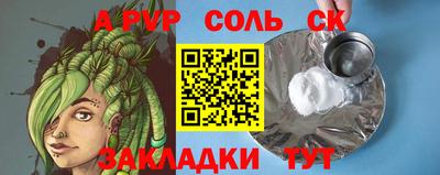 бошки Малгобек
