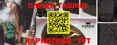 бошки Малгобек