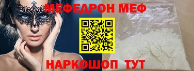 бошки Малгобек