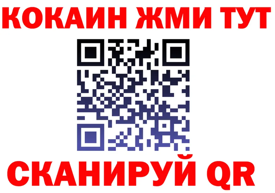 БУТИРАТ оксана сайт это мега Прокопьевск