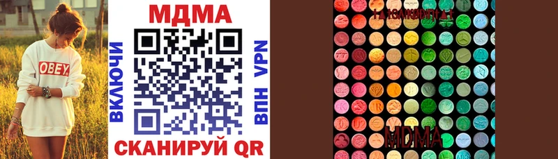 закладки  Прокопьевск  MDMA молли 