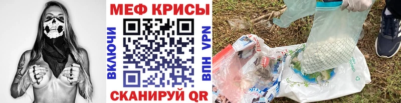 МЕФ VHQ  Прокопьевск 