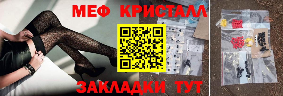 МЕФ Прокопьевск