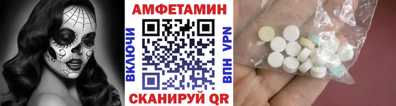 Первитин винт  Прокопьевск 