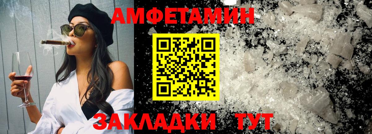 Первитин витя Прокопьевск