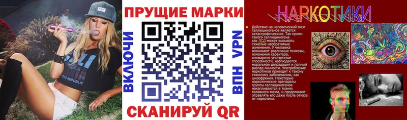 где продают наркотики  Прокопьевск  Марки NBOMe 1,5мг 