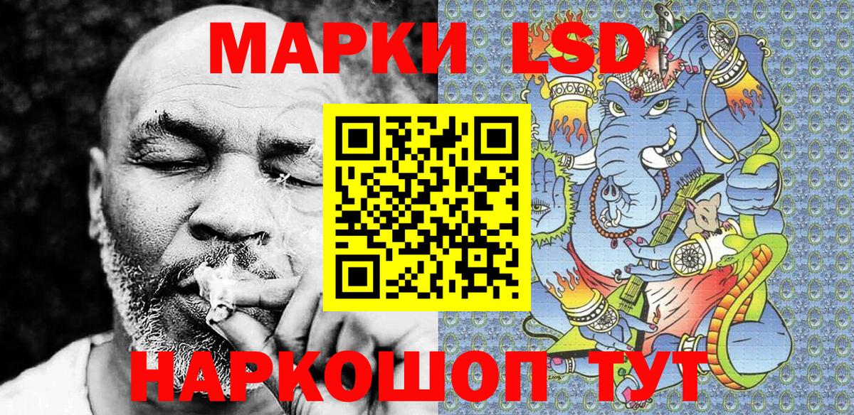Наркотические марки 1,8мг  Вход с VPN  Прокопьевск 