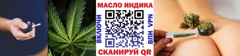 маркетплейс формула  купить закладку  Прокопьевск  Дистиллят ТГК жижа 