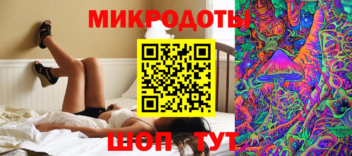 как найти   Вход с VPN  Прокопьевск  Галлюциногенные грибы MAGIC MUSHROOMS 